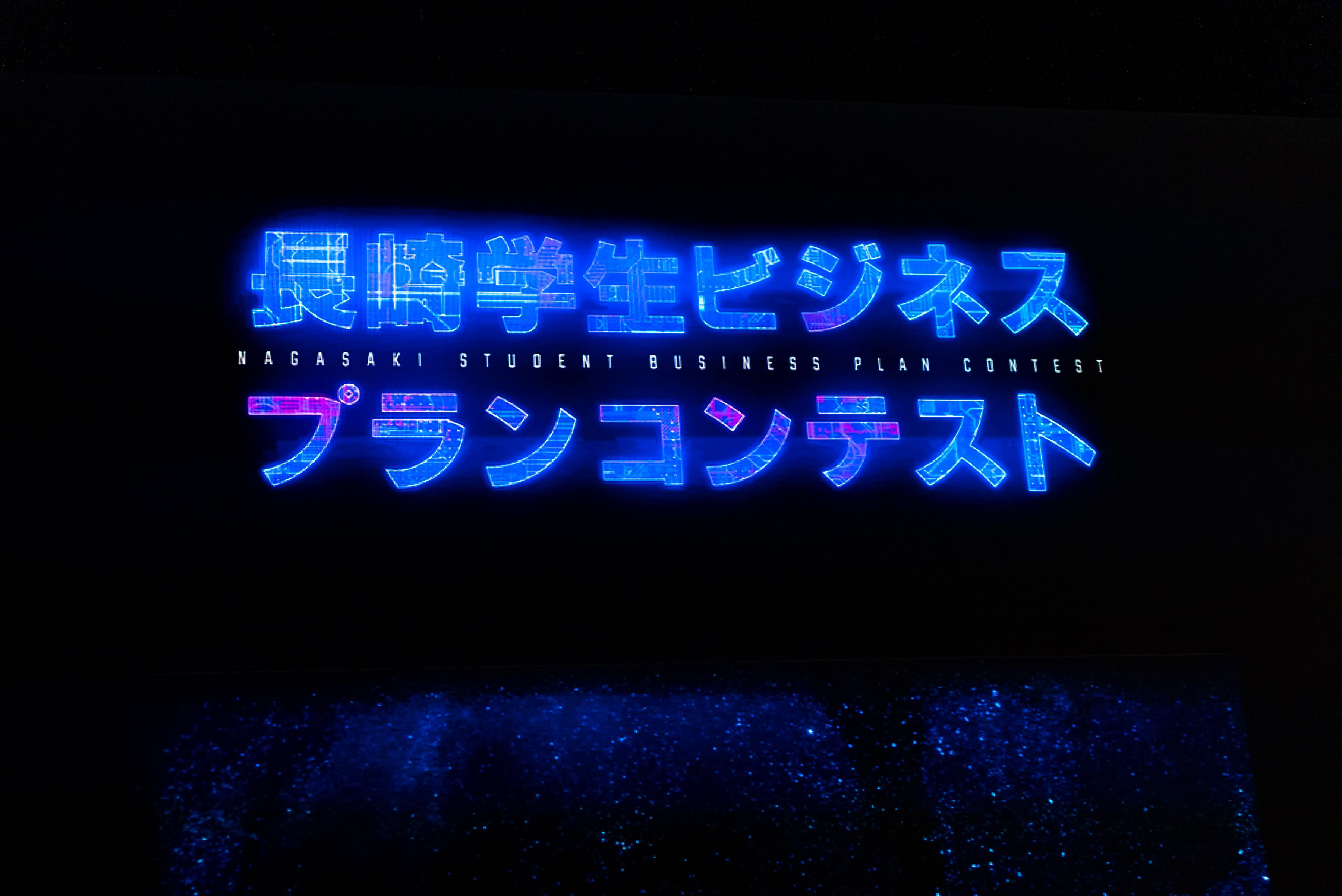 コンテストの様子（2024年）画像