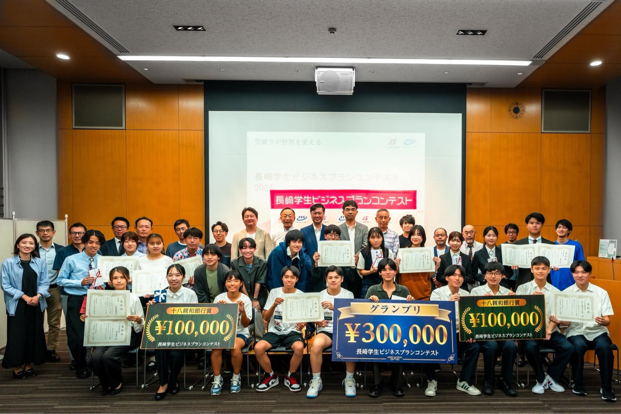 コンテストの様子（2024年）画像